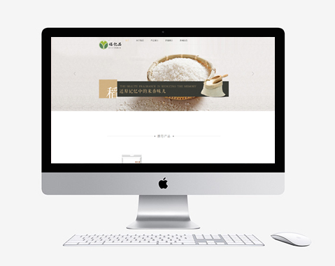 富錦億品農業(yè)發(fā)展有限公司