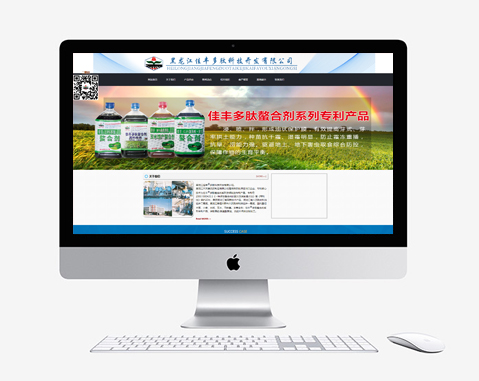 黑龍江佳豐多肽科技開發(fā)有限公司。